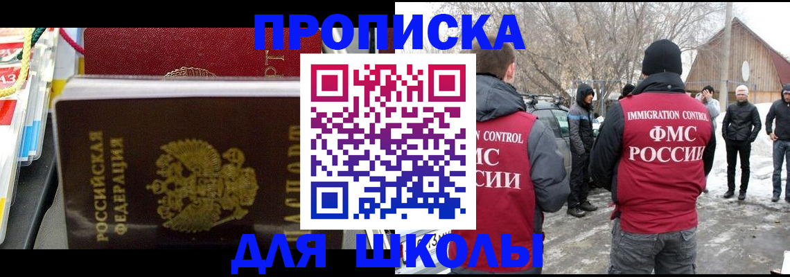 временная регистрация собственник в Вологодской области