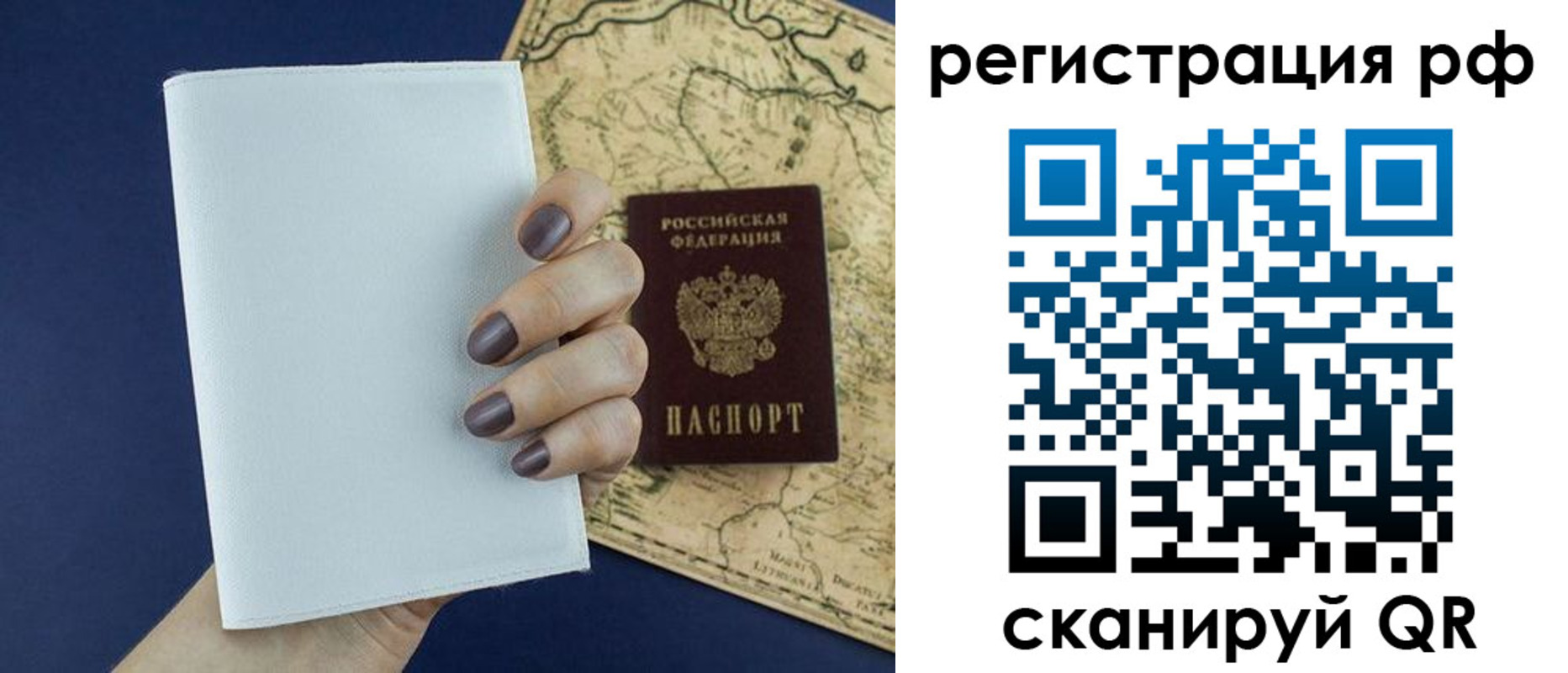 найти адрес прописки в Вологодской области