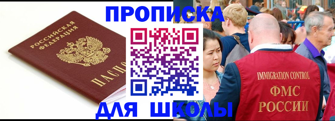 временная регистрация для всех в Вологодской области